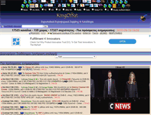 Tablet Screenshot of gr.kingofsat.net